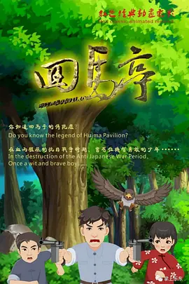 深爱五月激情五月